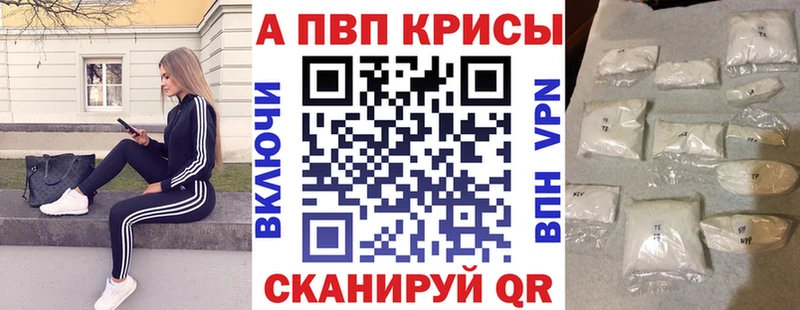 МЕГА ссылки  Курган  А ПВП Соль  наркошоп 