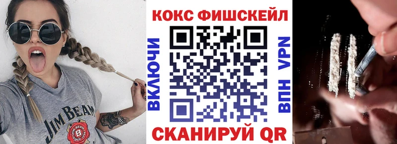 COCAIN Перу  нарко площадка клад  Курган 