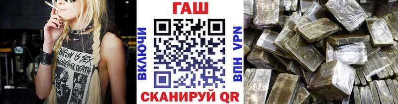 Гашиш VHQ hydra tor Курган