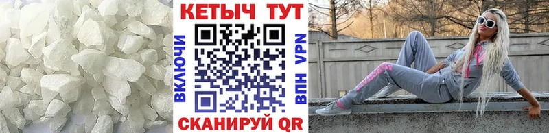 как найти закладки Курган Кетамин VHQ