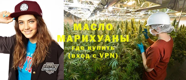 сатива Нефтегорск