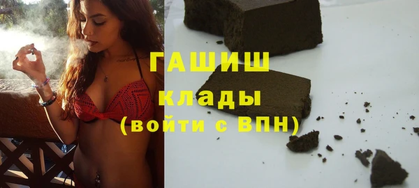 кокаин премиум Аркадак