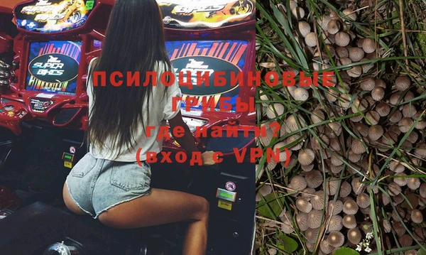 меф VHQ Арсеньев