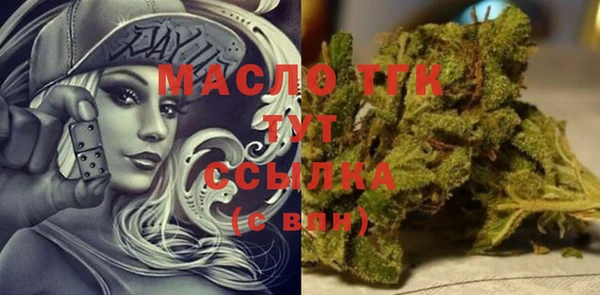 меф VHQ Арсеньев