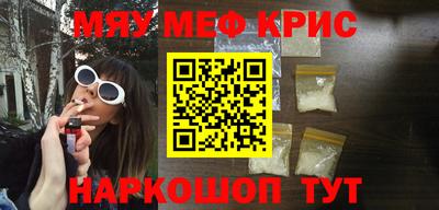 дурь Белорецк