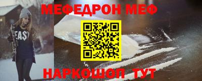 твердый Бердск