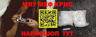 дурь Белорецк