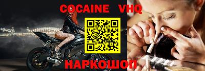 ГАЛЛЮЦИНОГЕННЫЕ ГРИБЫ Белореченск