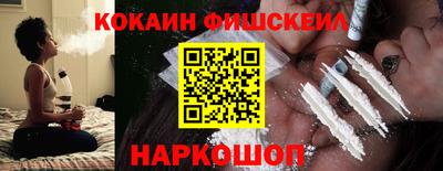 ГАЛЛЮЦИНОГЕННЫЕ ГРИБЫ Белореченск