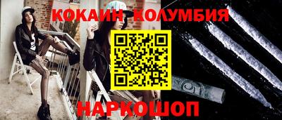 ГАЛЛЮЦИНОГЕННЫЕ ГРИБЫ Белореченск
