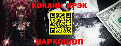 твердый Бердск