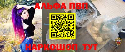 дурь Белорецк