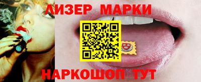 твердый Бердск