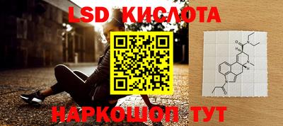 дурь Белорецк