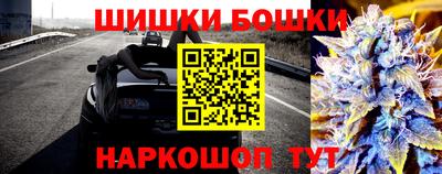 дурь Белорецк