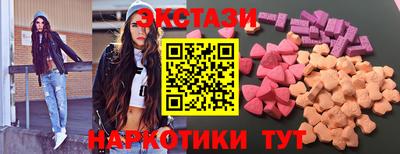 ГАЛЛЮЦИНОГЕННЫЕ ГРИБЫ Белореченск