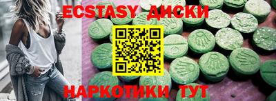 ГАЛЛЮЦИНОГЕННЫЕ ГРИБЫ Белореченск