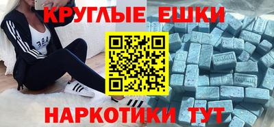 дурь Белорецк