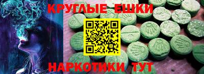 ГАЛЛЮЦИНОГЕННЫЕ ГРИБЫ Белореченск
