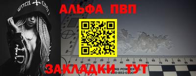 дурь Белорецк