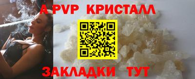 дурь Белорецк