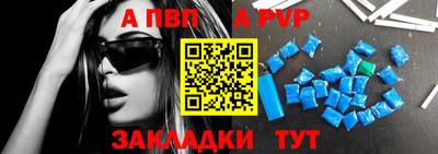 дурь Белорецк