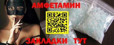 твердый Бердск