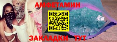 твердый Бердск