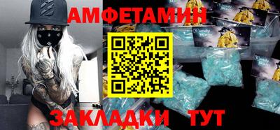 твердый Бердск