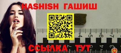 дурь Белорецк