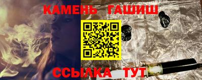 твердый Бердск