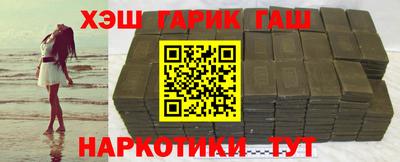 ГАЛЛЮЦИНОГЕННЫЕ ГРИБЫ Белореченск