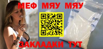 дурь Белорецк