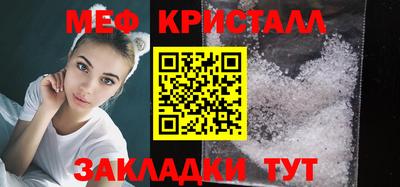 твердый Бердск