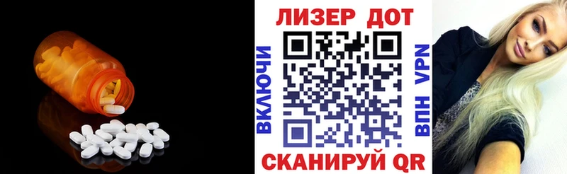 LSD-25 экстази кислота  где найти наркотики  Курган 