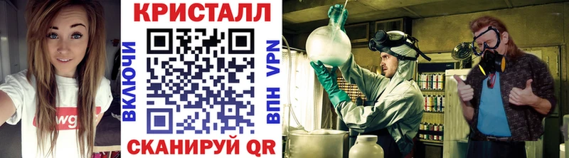 МЕТАМФЕТАМИН кристалл Курган