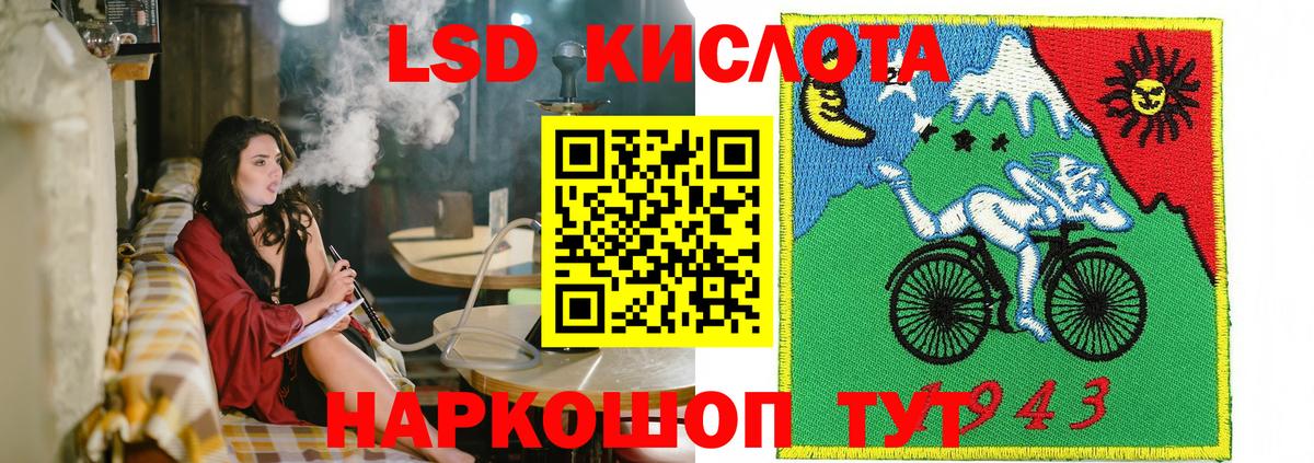Марки N-bome 1,8мг  Марки N-bome 1,8мг  Вход с VPN  Курган 
