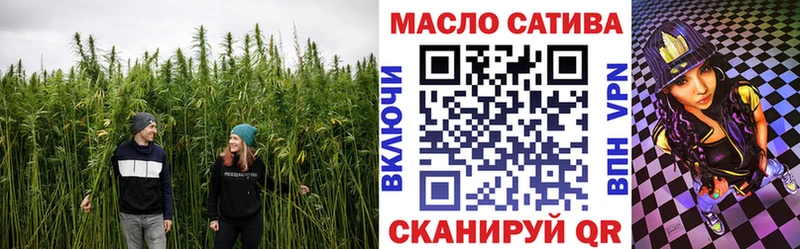 Дистиллят ТГК вейп с тгк Курган