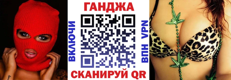 мега ссылка Курган МАРИХУАНА планчик даркнет сайт