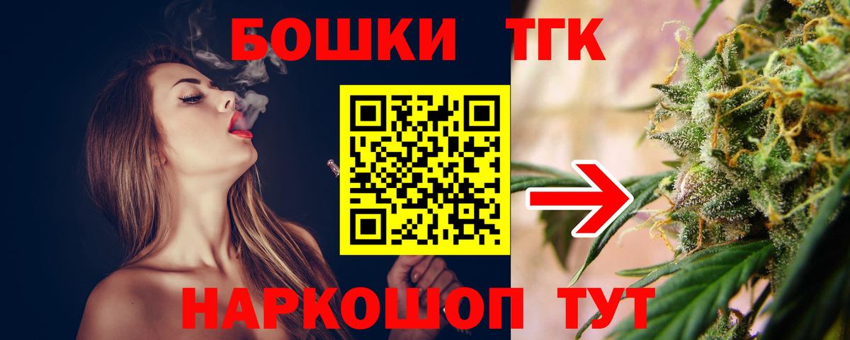 Курган  Конопля SATIVA & INDICA  Марихуана LSD WEED  Вход с VPN  Бошки марихуана марихуана  Бошки марихуана LSD WEED 