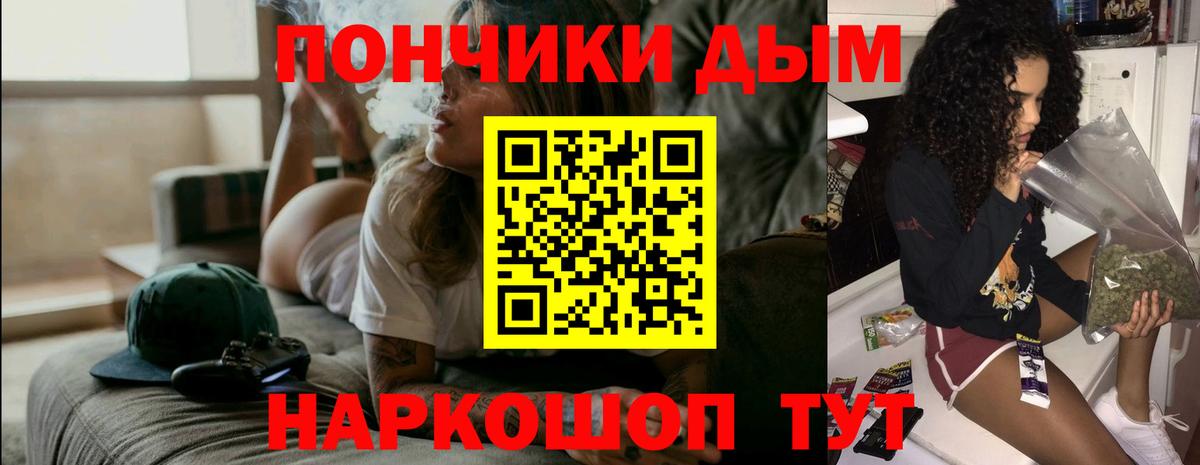 Канабис VHQ Курган
